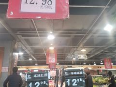 -永辉超市(新世界店)