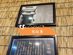 -伊兰麒兰馨园·川菜·清真馆(339电视塔店)