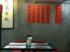-绿柠食堂(北外滩店)