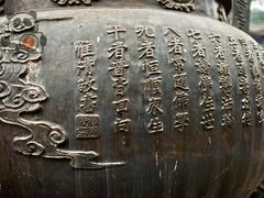 -峨眉山报国寺