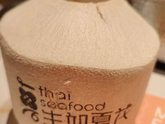 -生如夏花泰式火锅(鹭洲里店)