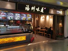 -福州长乐国际机场