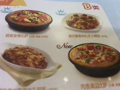 -必胜客(远大路店)