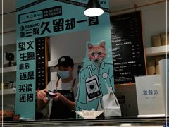 -THE PRESS(复旦大学店)