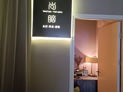 -泰适SPA馆丨精油·按摩·足道(后海地铁口店)