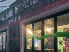 门面-Goose Island Brewhouse鹅岛精酿啤酒餐厅