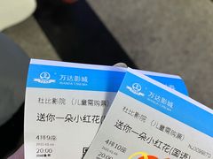-万达影城(新街口印象汇CINITY店)