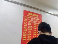 -豫园生煎包(玫瑰苑店)