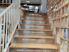 -猫的天空之城概念书店(苏州平江店)