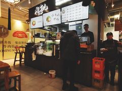 -赵崽儿川式面品(金桥国际店)