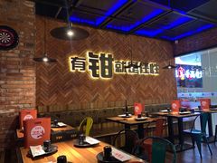 大堂-红盔甲·小龙虾(人民广场店)