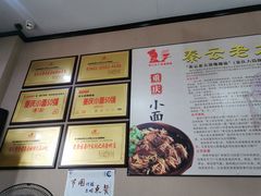 -秦云老太婆摊摊面(磁器口店)
