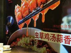 -龙巢盱眙龙虾·牛蛙·烧烤宵夜(八卦岭店)