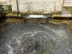 -百脉泉景区