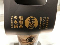 -LELECHA乐乐茶(美罗城店)