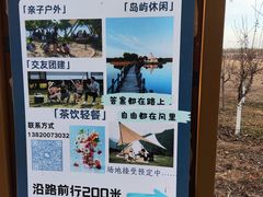 -西青郊野公园