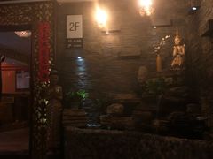 -域SPA·足疗·按摩·养生(静安寺店)