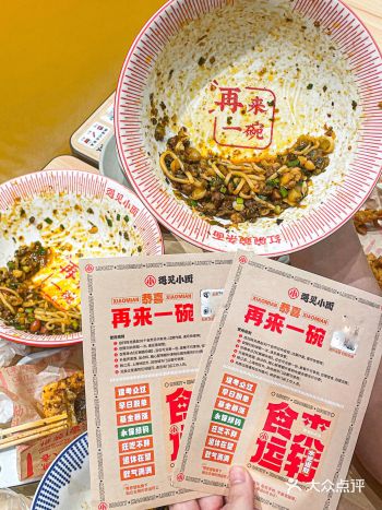 在厦门吃小面 吃出了再来一碗