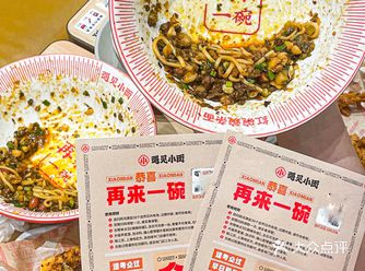 在厦门吃小面 吃出了再来一碗
