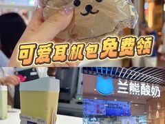 -兰熊鲜奶(西直门凯德mall店)