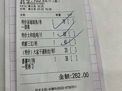 -天鲜阁·海鲜粤菜·33年老字号(石槎白云站店)