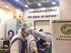 -一只酸奶牛(奎星楼店)