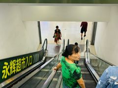 -吾悦广场(南京鼓楼店)