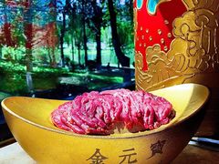 -羊大爷涮肉(亮马桥店)