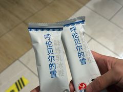 -很久以前羊肉串(南京路第一百货店)