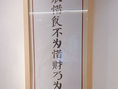 -素满香·素食自助餐(西安·民乐园店)