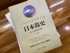 -帝京日语(春熙路旗舰校区)