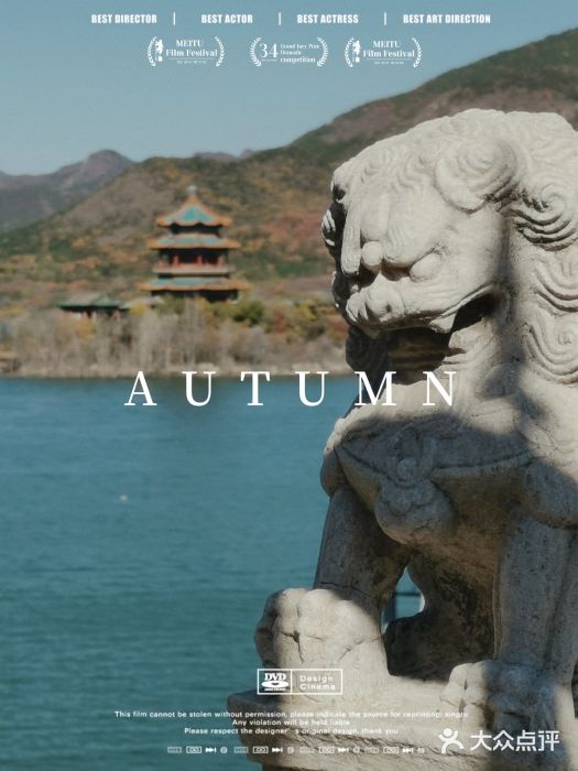十三陵水库图片