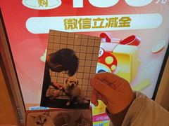 -海底捞火锅(太阳宫凯德mall店)