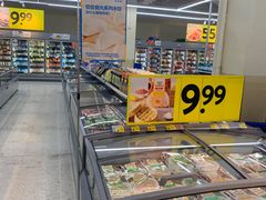 -沃尔玛购物广场(南城印象汇店)