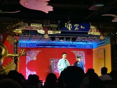-德云社(三里屯店)