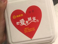 -海底捞火锅(团结桥店)