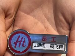 -海底捞火锅(珠影星光城夜宵主题店)