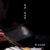 天月天妇罗🍤极致口感体验