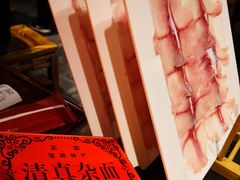 -清真·京华源铜锅涮肉(丰庆店)