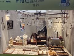 -鹏欣水游城