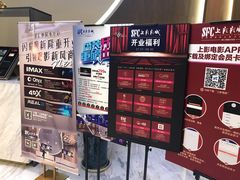 -SFC上影影城(港汇永华IMAX激光店)