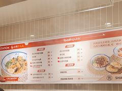 -大食代美食广场(月星环球港店)