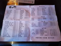 -金必轩(青岩店)