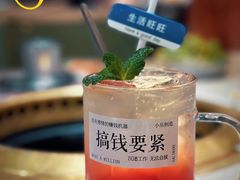 -Ant 蚂蚁洞烤肉·大营地(上海静安大悦城店)