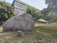 -南京晨光1865创意产业园