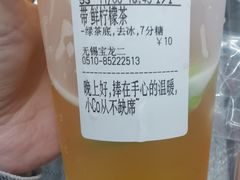 -CoCo都可(宝龙广场店)