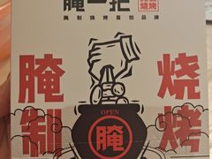 -靓靓蒸虾·头牌蒸虾(雪松路总店)