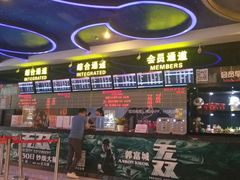 -博纳国际影城(龙华店)