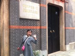 iphone_upload_pic-中共一大纪念馆