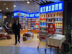 -胡杨记忆(和平路店)